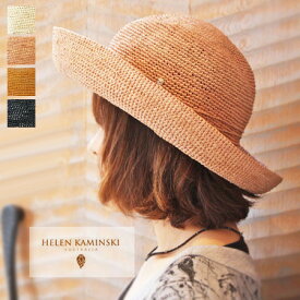 [国内正規品] HELEN KAMINSKI ヘレンカミンスキー ラフィアハット プロバンス10 PROVENCE10 ツバ 10cm