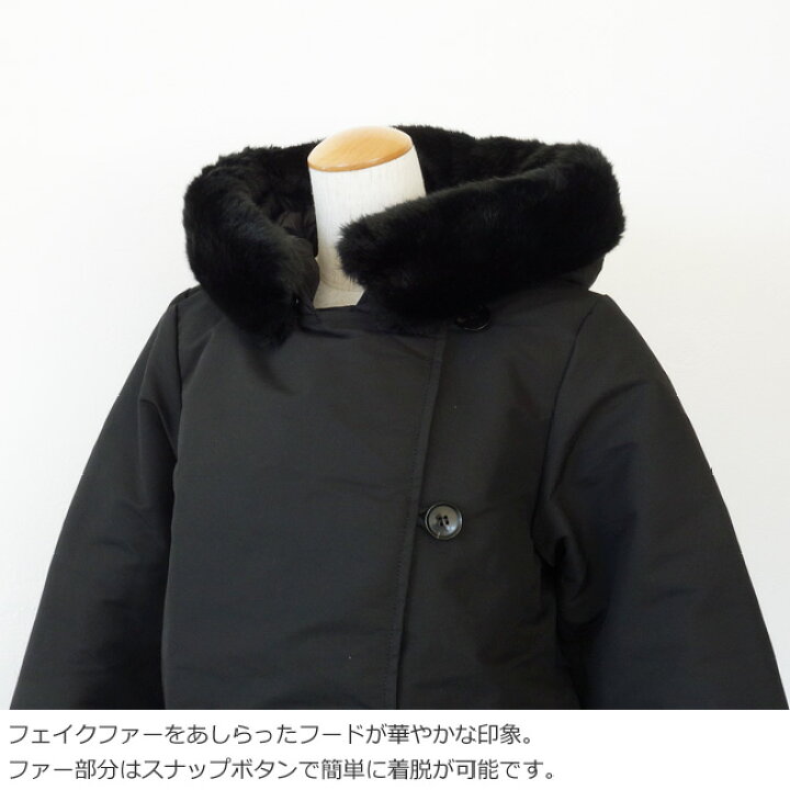 楽天市場】DUVETICA (デュベティカ) Aライン ダウン コート フェイク 
