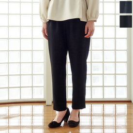 [定番] SONO (ソーノ) マルチパンツ ウエストゴム テーパード ストレッチ 吸水速乾 接触冷感 防シワ ウォッシャブル　S231PV029
