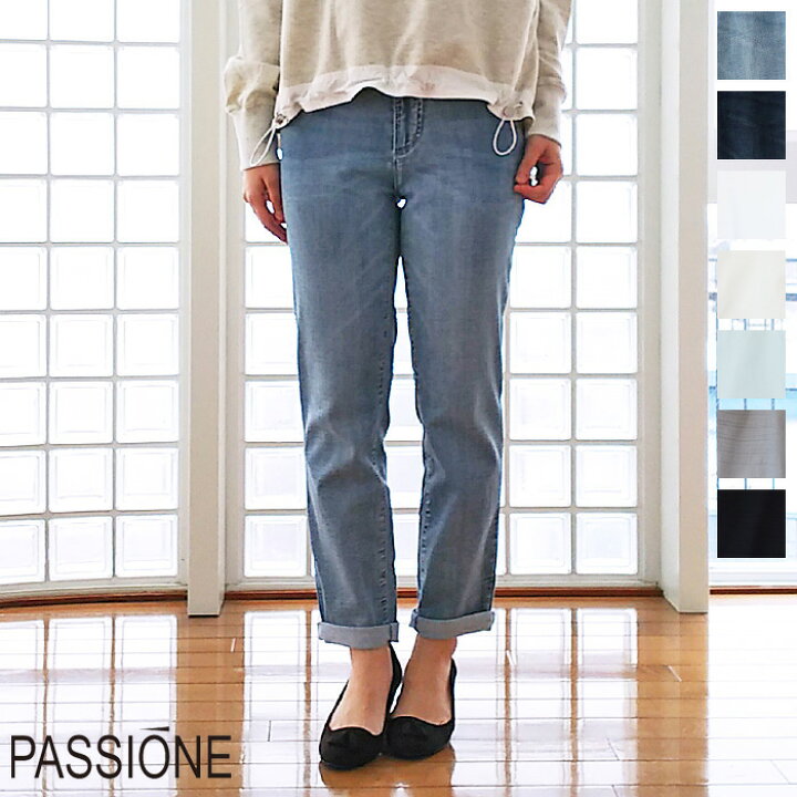 楽天市場】[定番] PASSIONE (パシオーネ) ストレッチ デニム パンツ 