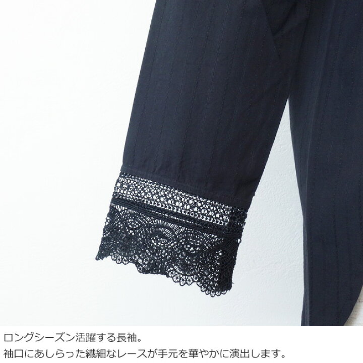 楽天市場】ne Quittez pas (ヌキテパ) ブラウス コットンポプリン 
