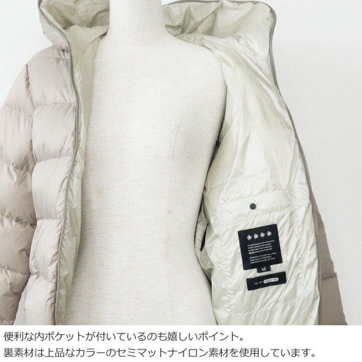 楽天市場】SALE [30%OFF] DUVETICA (デュベティカ) ショート ダウン