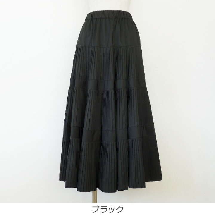 楽天市場】Dignite collier (ディニテコリエ) ロング スカート 3段  