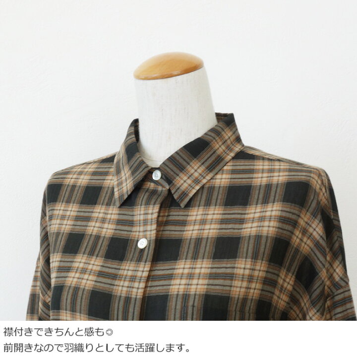 楽天市場】SALE [30%OFF] cafune (カフネ) シャツ チェック 長袖 