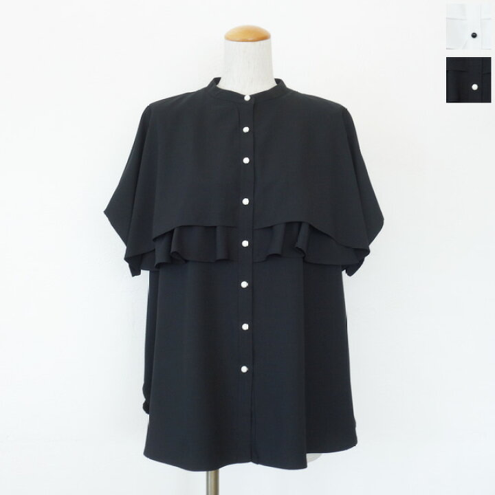楽天市場】SALE [30%OFF] SONO (ソーノ) ブラウス ダブルフリルケープ 