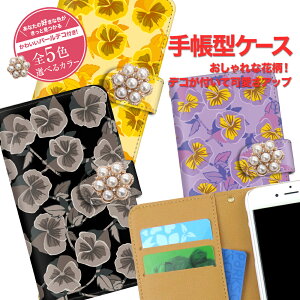 AQUOS ZETA S@Ή 蒠^ X}zP[X SH-04H X}z P[X Jo[ AQUOSZETA ԕ V[v  Xgbvz[ J[h[ u@\ ~[ Sʕی X^h@\ 킢 J