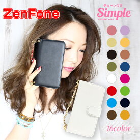 ZenFone 全機種対応 かわいい 手帳型 カバー マグネット 高品質 レディース ケース かわいい ケース レザー フェイクレザー　スタンド機能　カードポケット　シンプル 母の日 プレゼント