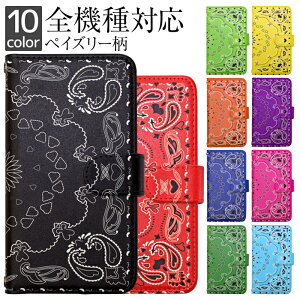Xperia 1 V X}zP[X S@Ή 蒠^ P[X X}z Jo[ \j[ SO-51D SOG10 Xperia1V Ɂ[ Xgbvz[ u@\ J[h|Pbg 킢 Xgbv Sʕی X^h@\ J
