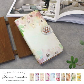 スマホケース iPhone17 手帳型 全機種対応 手帳 ケース Google Pixel 9a ケース カバー iPhone16ProMax ケース iphone15 ケース iPhone14 iPhone13 Pro iPhone 12 11 SE 花柄 水彩 すまほ 【花デコ】 Xperia5IV SO-54C Acelll 携帯カバー Aquos sense9 ケース sense8 sense6s