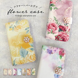 スマホケース 手帳型 全機種対応 手帳 ケース カバー iPhone16ProMax ケース iphone15 ケース iPhone14 iPhone13 Pro iPhone 12 11 SE 花柄 水彩 すまほけーす 【花デコ】 Xperia 5 IV SO-54C 1 10 Ace lll 韓国 携帯カバー so-52c so-53c aquos sense8 カバー R7 sense6s