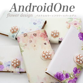 Android One8 手帳型 スマホケース androidones7 手帳型ケース androidone s2 ケース androidone x5 カバー androidone x3 カバー アンドロイドワン s4 ケース アンドロイドワン x1 カード収納 高品質 手帳 カバー 携帯カバー かわいい 女子ケース レディース X4