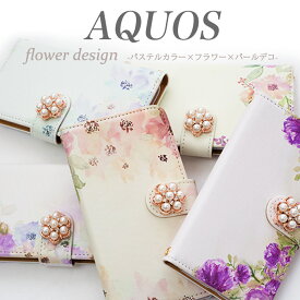 AQUOS スマホケース センス4lite sense6 SH-41A SH-M16 sense4 706SH SHG05 センス4plus センス3lite SHV44 SH-RM12 sense3 SH-M12 SHG06 カバー sense4basic SH-01M R5G SHV42 SHV45 SH-02M SH-51B センス4basic 906SH SHG03 908SH ミラー 鏡 花柄 フラワー かわいい 女子