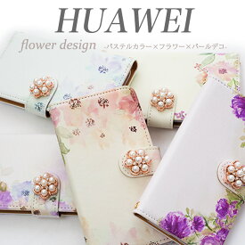 HUAWEI 手帳型 スマホケース huawei p30 lite ケース ファーウェイ p20 lite スマホカバー ファーウェイp30lite huawei p20 lite ケース huawei nova 5t ケース huawei nova lite 3ケース 手帳型 シンプルケース レディース ケース かわいい 大人女子 携帯 カバー