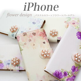 iPhone 15 Pro Max iPhone 13ProMax 全機種対応 スマホケース 手帳型 お洒落 iPhone 5 ミラー対応 flower フラワー ドコモ 大人女子 iPhone7 iPhone5ケース iPhone8 12miniケース XSカバー SEカバー 14 softbank ドコモ iPhone13mini iPhone12miniケース iPhone6ケース