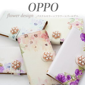 JOJO G2 Opimus it Opimus G pro Opimus LIFE HUAWEI P 20Pro Ascend D2 Disney Mobile DM-01 JDM-02H DM-01H SH-05F ELUGA P ELUGA X MEDAIS X MEDAIS X らくらくスマートフォン me らくらくスマートフォン 4 F-03K F-04J F-06F プレミアム F-09E 花柄 デコ付き