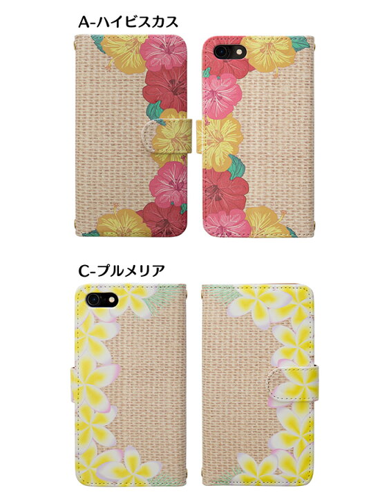 楽天市場】スマホケース 手帳型 全機種対応 iPhone 16 phone15 