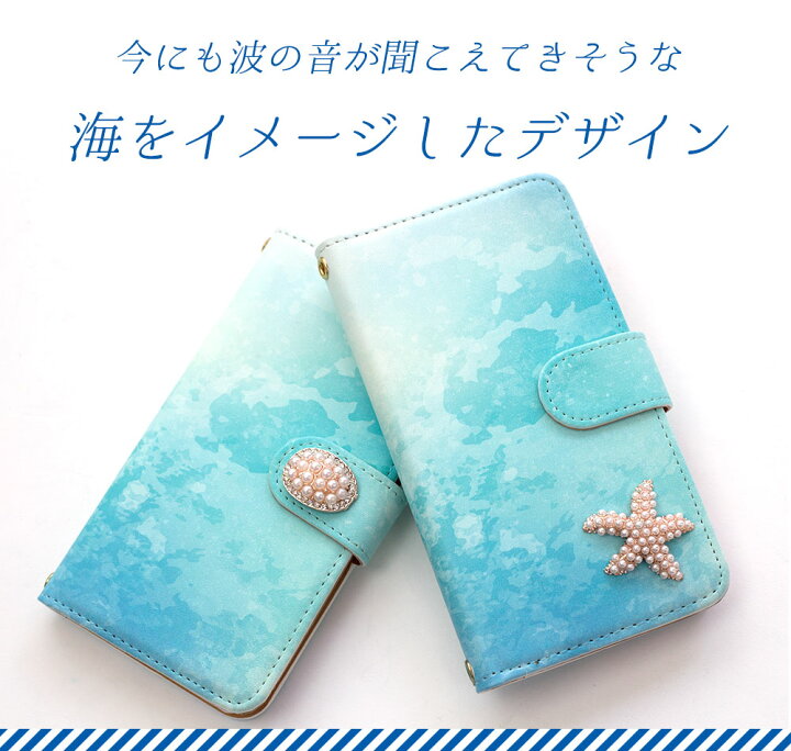 楽天市場】【30％OFF☆SALE】iPhone13ProMaxケース 手帳型