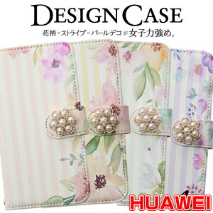 huawei Mate 20 Pro �P�[�X �蒠�^ �X�}�z�P�[�X flower �� �t�����[ �{�[�_�[ �y�ԃf�R�z huawei Mate 20 Pro huawei P30 Pro huawei nova lite 3+ huawei nova 5T �� �h�V�̓� ������ LAY-L09 HWV33 HW-02L POT-LX2J MHA-L29 YAL-L21 PAR