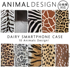 iPhone 15 Plus スマホケース 手帳型 全機種対応 カバー ケース スマホ アイフォン あいふぉん 横置き機能 カードポケット かわいい ミラー 全面保護 ストラップ スタンド機能 カード収納 耐衝撃