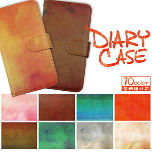 AQUOS wish4 SH-52E X}zP[X AQUOS sense8 SH-54D SHG11 蒠^ @Ή Of[V U[ Ch AQUOS sense3 basic SHG10 AQUOS sense3 AQUOS sense7 Plus AQUOS sense7 ̓ fB[ 801SH SHV38 SHV44 AQUOS R5