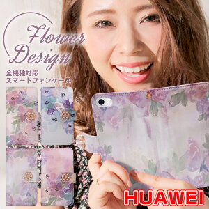 huawei nova lite 3+ �P�[�X �蒠�^ �X�}�z�P�[�X �ԕ� �t�����[ flower ���ʕ� �y�ԃf�R�z huawei nova 5T huawei P30 Pro huawei Mate 9 huawei nova lite 3 �g�уJ�o�[ �V�@��Ή� au VOG-L29 MAR-LX2 YAL-L21 LAY-L09 PAR-LX9 �P�[