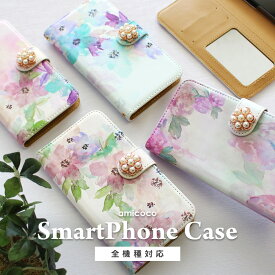 スマホケース 手帳型 全機種対応 iPhone16 iPhone17 iphone14ケース iphone14Proケース iPhoneSE フラワー 花柄【花デコ】 iphone12 ケース mini iPhoneSE 第3世代 Pixel 8a 10VI ケース SH-53E SH-54D sense8 sense9 10VII a25 s24 a26 Reno12A wish4 ケース wish5 F-52E