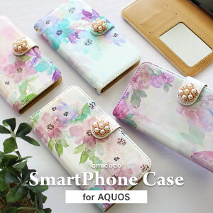 AQUOS sense9 SH-53E スマホケース AQUOS R9 SH-51E 手帳型 多機種対応 花柄 flower 【花デコ】 SH-51D AQUOS R8 A004SH SHV48 AQUOS wish3 SHG05 SH-M20 AQUOS wish ブックタイプ ドコモ 革 男性用 AQUOS U 605SH AQUOS zero2 SH-51B AQUO