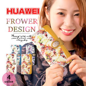 huawei nova 5T �P�[�X �蒠�^ �X�}�z�P�[�X ���� �t�����[ flower ��l �y�L�f�R�z huawei P30 lite huawei Mate 20 Pro huawei P30 Pro huawei nova lite 3 ������ softbank �P�[�X MHA-L29 POT-LX2J �t�@�[�E�F�C MAR-LX2 HW-02L HWV
