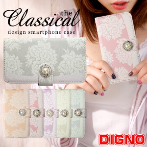 digno dual2 digno a digno v digno w digno l digno e digno c digno t digno WX10K KYV44 KYV42 KYV40 KYV36 503KC 404KC 302KC fBOm ł sim free Vt[ P[X {v X}zP[X 蒠^ i U[ P[X V