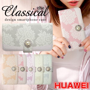 HUAWEI 蒠^ X}zP[X t@[EFC ӂ[ t[ flower pXeJ[ yۃfRz U[ @Ή ܂ق[ LAY-L09 HUAWEI Mate 9 POT-LX2J MHA-L29 HUAWEI P20 lite PAR-LX9 HUAWEI nova lite