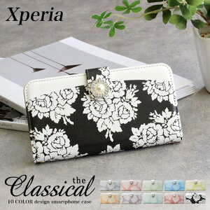 S@Ή X}zP[X Xperia 1 VI 蒠^P[X Xperia 10 VI yۃfRz X}z ~[Ή SO-52E J[h[  SO-51E P[X Jo[ t[ Xperia Z5 compact Xperia XZ2 Xperia X Compact @Ή SO-