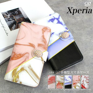 X}zP[X Xperia SO-52B 蒠^ SO-52D SO-52A SOG11 SO-52B 蒠^ X}zP[X p[fR[V 嗝Ε v[g rW[ }Olbg Jbv Xperia5 iii so-53c xperia sog05 xperia so-52b Xperia Ac