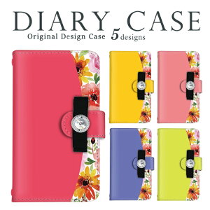 Xperia Z5 手帳型 全機種対応 スマホケース SO-01H SOV32 501SO ソニー スマホ ビタミンカラー カバー ケース XperiaZ5 花柄 横置き機能 スタンド機能 ストラップ ストラップホール かっこいい ミラー