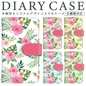 AQUOS Xx3 mini 蒠^ S@Ή X}zP[X X}z 603SH  V[v Jo[ AQUOSXx3mini P[X J[h|Pbg Xgbvz[ Sʕی ~[ ϏՌ 킢  [ X