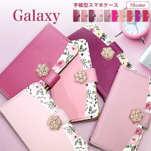 Galaxy S24 Ultra P[X 蒠^ V_[ Xgbv Galaxy A22 5G P[X Jo[ Galaxy A23 5G P[X  t[ flower sN yԃfRz ~[ ŐV Mtg Galaxy S23 FE SCG09 SC-51B SC-56C MNV