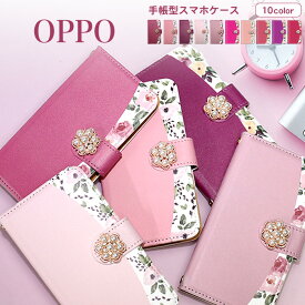 OPPO 最新機種 A5 2020 ケース Reno3 A スマホケース 手帳型 高品質 オッポ スマホケース Reno3 5G ケース Reno A ケース スマホケース 手帳型 高品質 ボタニカル フラワー 携帯ケース スマホカバー ピンク かわいい