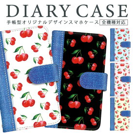 iPhoneケース 手帳型スマホケース 全機種対応 iPhone 14 iPhone 14Plus iPhone 13ProMax iPhone XS ケース iPhone XR ケース iPhone 12 ケース スタンド かわいい デニム 赤色 レッド 7 13 Pro Max 5s 11 Pro Max 6 iPhone Galaxy arrows Galaxy A54 5G SC-52D SCG20