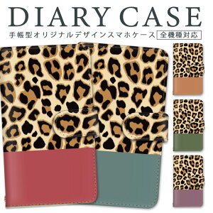 AQUOS wish3 蒠^ X}zP[X S@Ή Aj} AQUOSwish3 X}z SH-53D A302SH Jo[ V[v P[X [  J[h|Pbg ϏՌ Xgbv Xgbvz[ u@\ 