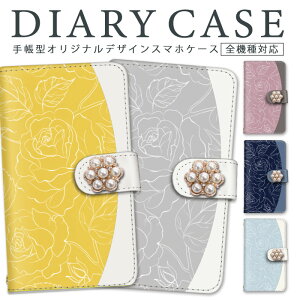 Xperia 10III 全機種対応 手帳型 スマホケース スマホ ケース Xperia10III パール付き SO-52B SOG04 A101SO 花柄 カバー ソニー そにー ミラー スタンド機能 かっこいい 全面保護 かわいい カード収納 カー