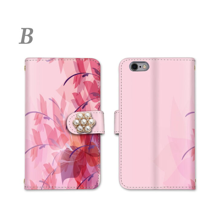 楽天市場 全機種対応 送料無料 Iphone13 スマホケース Iphone12 Iphone12mini Iphone12pro Iphonese 第2世代 Iphone Xs Max Xr 手帳型 デザインケース Iphonex Iphoneケース Vintage 花柄 シンプル デコ 携帯ケース 手帳型 Iphonexr Xperia Aquos Galaxy Huawei Arrows
