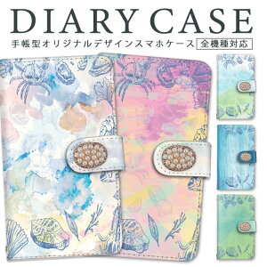 AQUOS sense basic X}zP[X S@Ή 蒠^ I V[v Jj X}z 702SH AQUOSsensebasic Jo[ P[X ϏՌ  Xgbv J[h[ 킢 L Xgbvz[ u@\ 