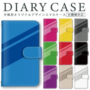 Xperia 10 ii X}zP[X 蒠^ S@Ή \j[ Jt P[X Xperia10ii Jo[ SO-41A SOV43 X}z J[h|Pbg ~[ ϏՌ Sʕی X^h@\ u@\  J[h[