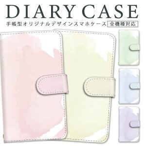 AQUOS zero5G basic S@Ή 蒠^ X}zP[X Jo[ P[X A002SH Vv AQUOSzero5Gbasic V[v X}z [ X^h@\ ~[ 킢 J[h|Pbg J[h[  