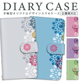 iPhoneケース 手帳型 全機種対応 スマホケース iPhone14Proケース カードケース au Xperia 10 v Xperia 10 iv iPhone8Plus アイフォン フラワー 女子用 flower SOG04 SH-53D SCG21 SH-52D レザー 手帳ケース OPPO A55s 5G SOG01 KYV44 HUAWEI P20 Pro aquos r6 AQUOS zero2