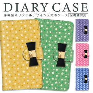 蒠^ iPhoneP[X X}zP[X S@Ή iPhone14 U[ Mtg AQUOS wish2 Galaxy S22 iPhone12mini fBYj[ oC F Jt yU[{()z SHG08 SHG07 SCG18 SCG15 oC  