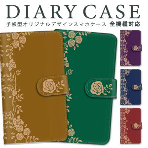 iPhone 13 Pro 全機種対応 スマホケース 手帳型 カバー アイフォン ケース スマホ スタンド機能 あいふぉん 耐衝撃 ミラー かっこいい カード収納 ストラップ カードポケット かわいい 全面保護