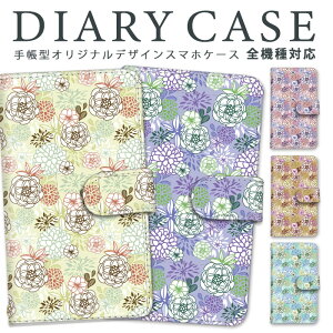 Galaxy Feel2 S@Ή 蒠^ X}zP[X ڂ TX SC-02L X}z P[X O Jo[ GalaxyFeel2 J[h[ ނ X^h@\ ~[ J[h|Pbg Xgbvz[ 킢 