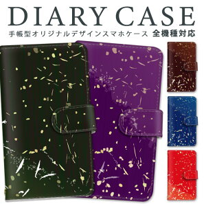 AQUOS R compact 蒠^ X}zP[X S@Ή P[X Jo[ V[v a AQUOSRcompact X}z SHV41 701SH SH-M06 ϏՌ [ Xgbv J[h|Pbg Sʕی J[h[ 킢 Xg