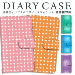 AQUOS R6 X}zP[X S@Ή 蒠^ Jo[ V[v Vv AQUOSR6 X}z SH-51B P[X X^h@\ Xgbv ϏՌ u@\  Sʕی 킢 [ J[h|P