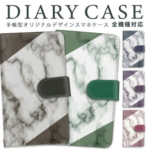 S@Ή X}zP[X iPhoneP[X 蒠^ iPhone15miniP[X Mtg gуJo[ AQUOS R7 Galaxy M23 iPhone6sPlus O[O q Ȃ̂ oCJ[ SCG13 A302SO SO-52C SO-53C @Ή Sʕی A201KC